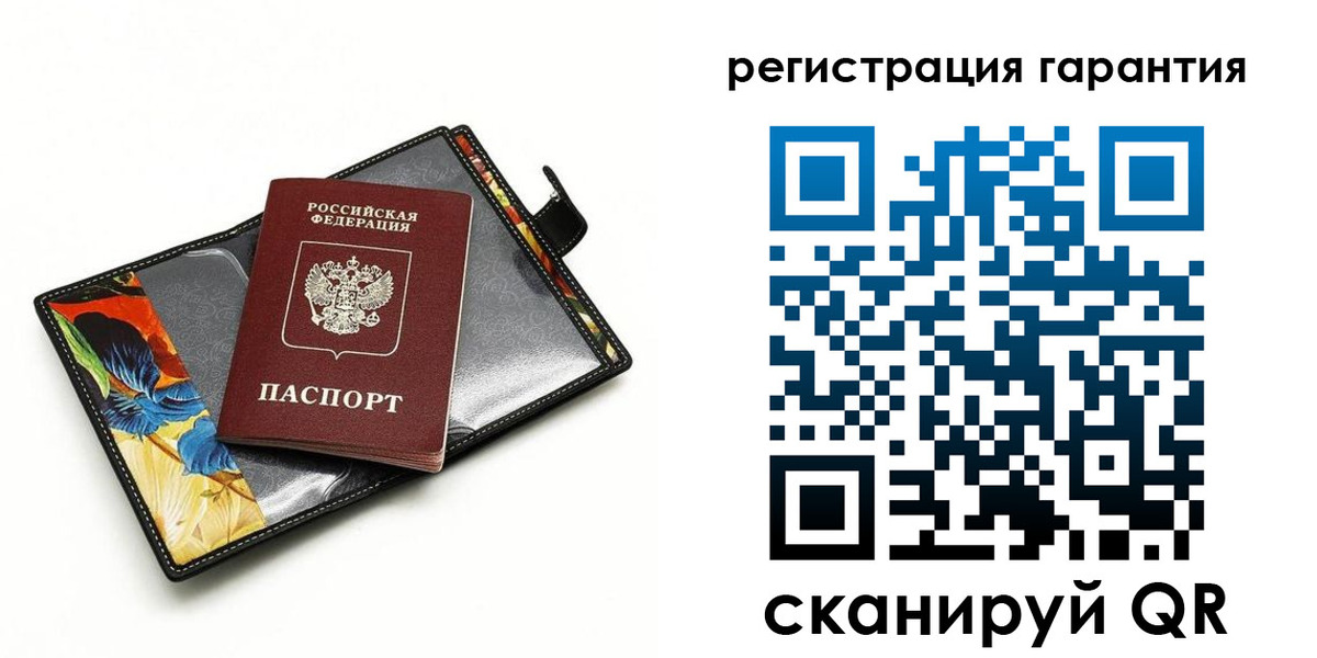 временная регистрация поиск в Амурске